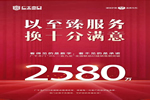 廣千木門“315·一言九定”全國聯動圓滿告捷
