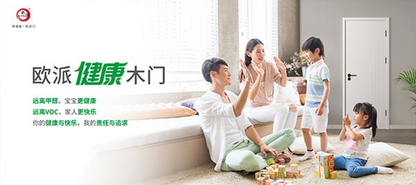 喜賀！江山歐派獲 “網(wǎng)易家居2022年度家居行業(yè)服務(wù)榜樣”
