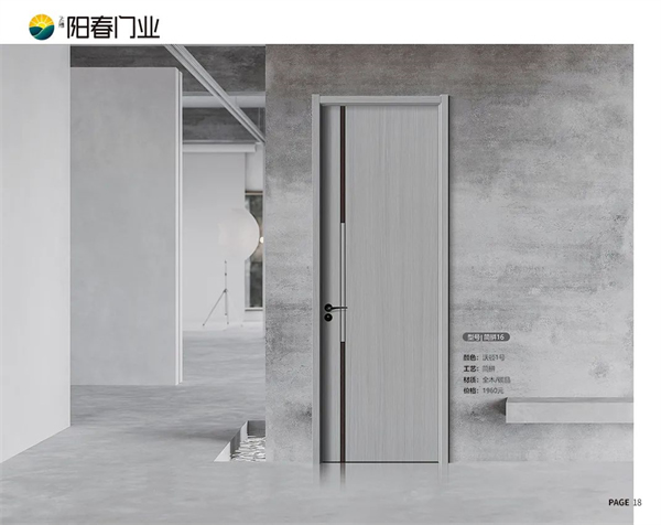 陽春木門 | 無需修飾，亦可直達(dá)人心