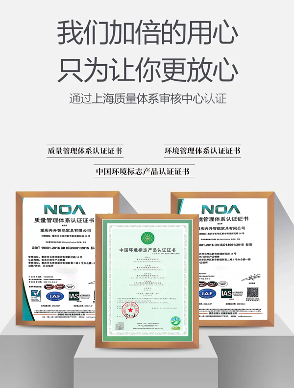 科派·環保|健康居家新體驗，定制環保理想家