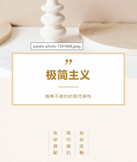 優雅諾木門 | 開啟人間美好，以愛之名?筑門內歲月靜好