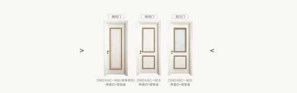金迪木門 | 中國人不騙中國人，做門我們是認真的！