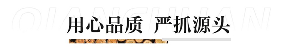 千川木門榮獲旭輝集團華西區域優質服務獎