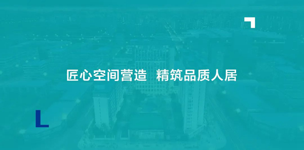 強強聯合，共筑美好 | 千川木門與龍湖集團達成戰略合作