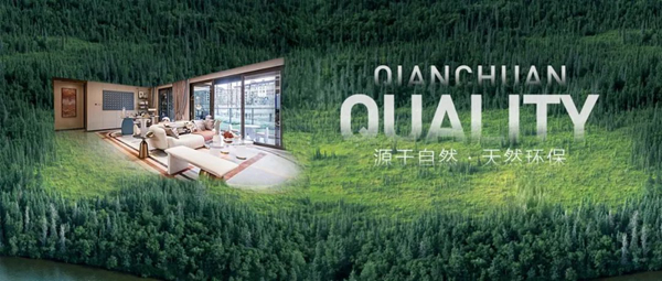 強強聯合，共筑美好 | 千川木門與龍湖集團達成戰略合作