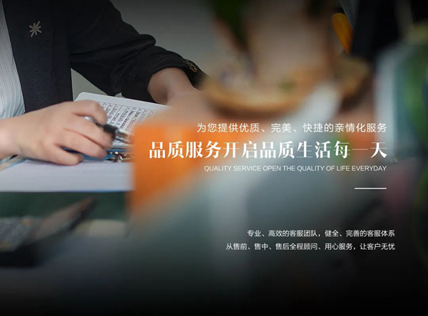 強強聯合，共筑美好 | 千川木門與龍湖集團達成戰略合作