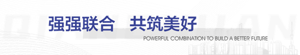 強強聯合，共筑美好 | 千川木門與龍湖集團達成戰略合作