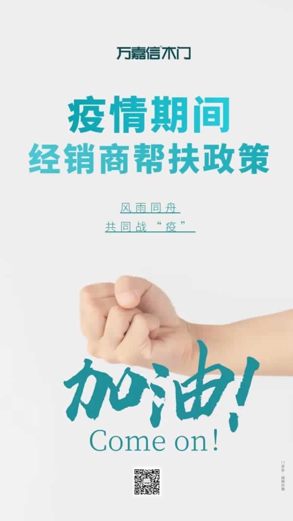 萬嘉信木門
