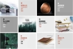 夢(mèng)梵迪無(wú)漆木門丨用簡(jiǎn)單的態(tài)度 渲染人生的格局