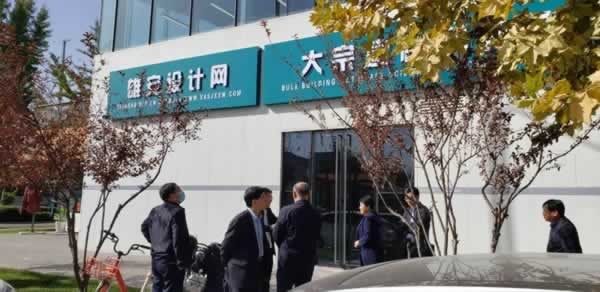 雄安設計網