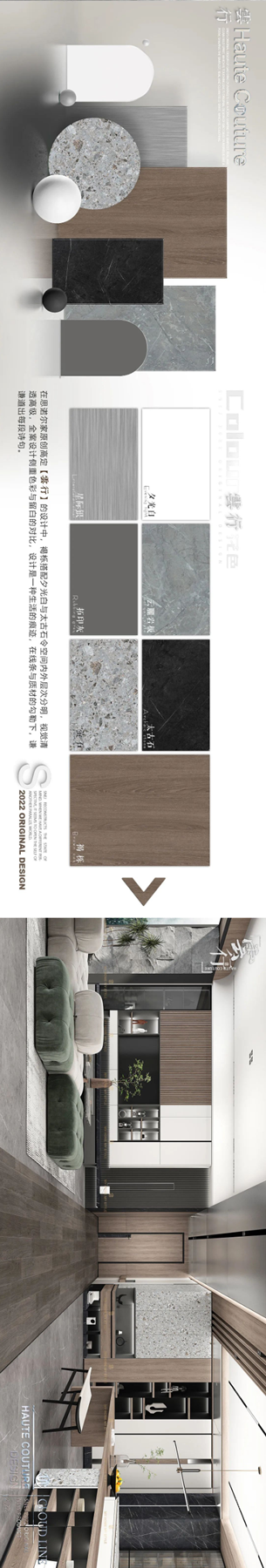 潮品高定 | 思諾爾家原創(chuàng)設(shè)計(jì)·雲(yún)行·與詩(shī)意共度三餐四季