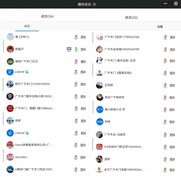 凝心戰“疫” 線上賦能 | 廣千商學院助力營銷團隊及經銷商家人共成長