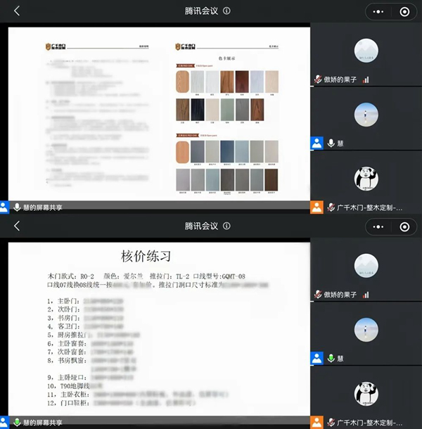 凝心戰“疫” 線上賦能 | 廣千商學院助力營銷團隊及經銷商家人共成長