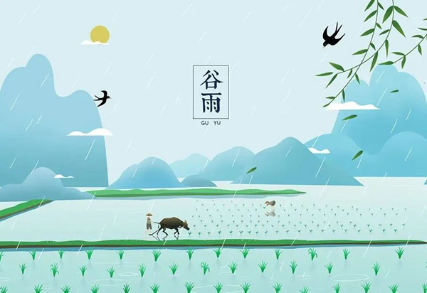 冠仕木門 | 谷雨，谷得雨而生也！