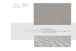 全簡木門加盟條件,全簡木門加盟費(fèi)用