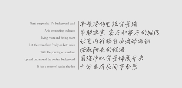 全簡木門X光與靈性的表達｜一個時代，定義一種審美