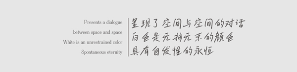 全簡木門X光與靈性的表達｜一個時代，定義一種審美