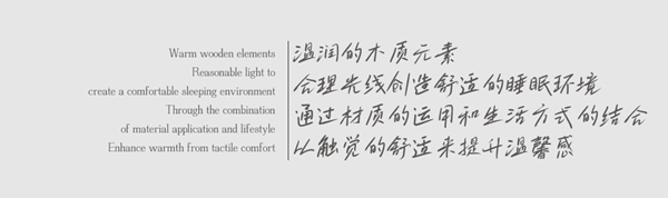 全簡木門X光與靈性的表達｜一個時代，定義一種審美