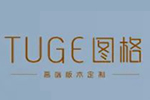 圖格高端板木定制|自然之名，探索家居美學(xué)！