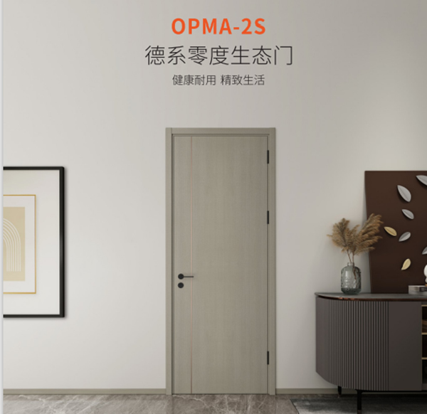 官宣：歐派OPMA-2S德系零度系列新品發布熱烈來襲！