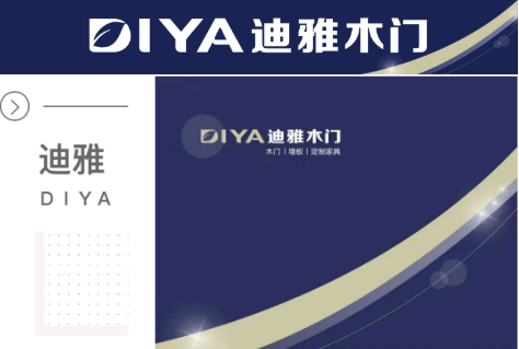 迪雅木門新品來襲：碳纖系列，緊跟科技環保前沿！