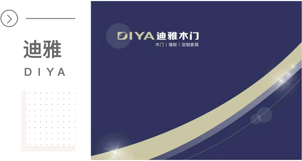 迪雅木門新品來襲：碳纖系列，緊跟科技環保前沿