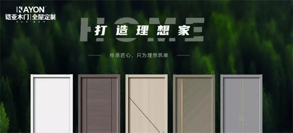 鎧亞定制家丨后現代美學 新理想美居