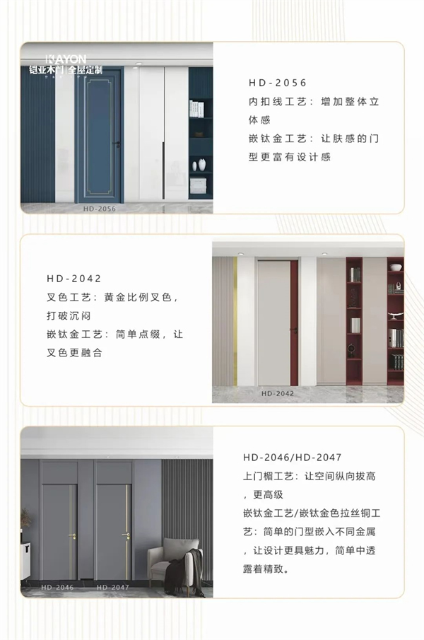 鎧亞定制家丨后現代美學 新理想美居