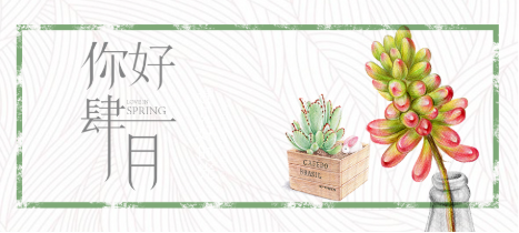 雙虎木門 | 相依自然，現代美居