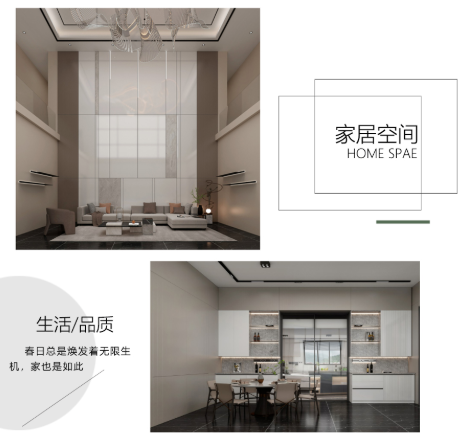 雙虎木門 | 相依自然，現代美居