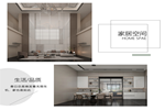 雙虎木門：相依自然，現(xiàn)代美居