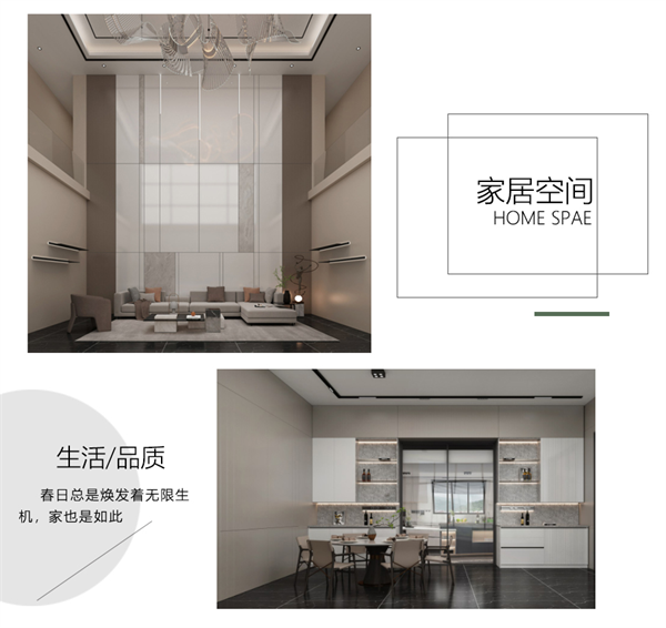 雙虎木門：相依自然，現(xiàn)代美居