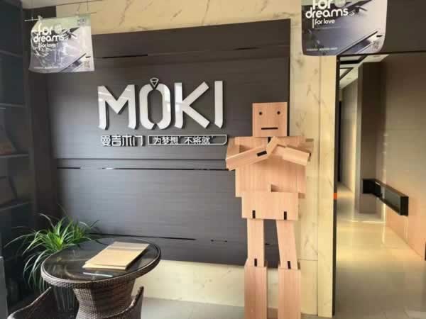 曼吉木門
