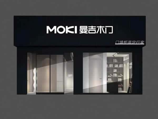 曼吉木門