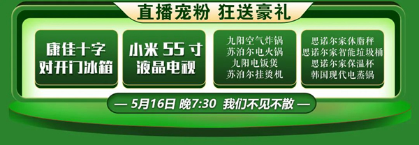一份驚喜待查收 | 思諾爾家· 雷霆戰役，硬核放價