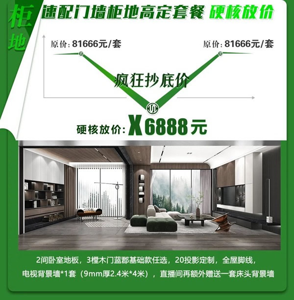 一份驚喜待查收 | 思諾爾家· 雷霆戰役，硬核放價