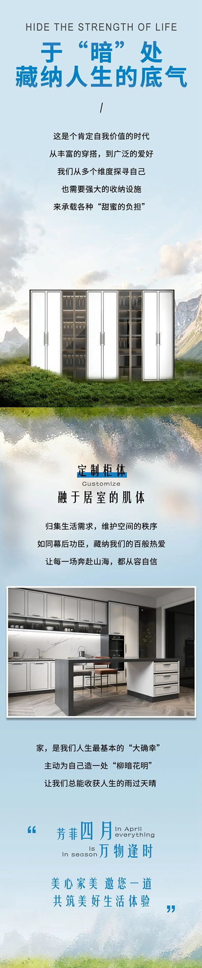 美心家美木門 | 認真與生活過招的人，會給自己造一處“柳暗花明”