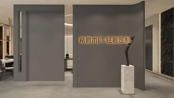 安裝簡(jiǎn)單快捷 | 希爵木門免費(fèi)為您開(kāi)鎖孔