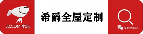 安裝簡(jiǎn)單快捷 | 希爵木門免費(fèi)為您開(kāi)鎖孔