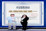 贏在時代 | 中國木門行業調研成果發布會重磅發布：3D無漆木門全國銷量第一