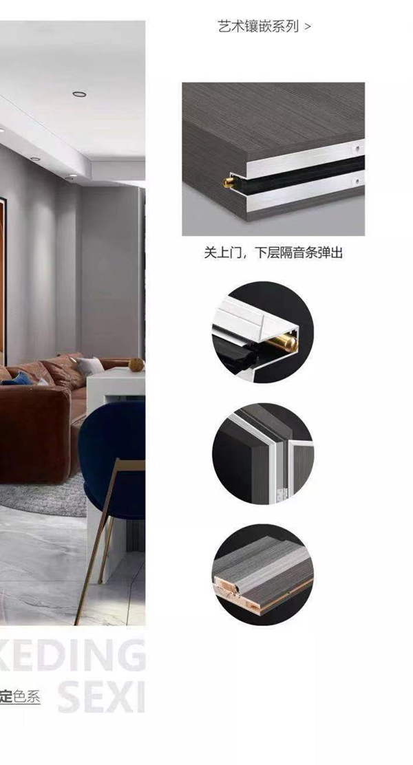 曼吉木門丨門墻柜高定行家，用品質鑄就高定！