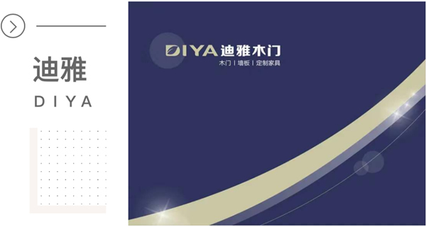 迪雅木門│新品碳纖系列木門，構建心中美好的家！