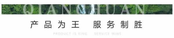 千川木門