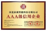德國征瓏五金 | 締造品味 引領時尚