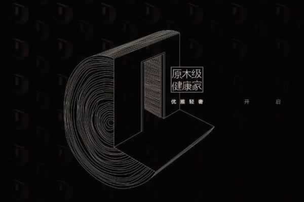 紅藍(lán)圖木門