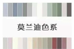 【干貨分享】整木定制中「膚感」是不是智商稅？