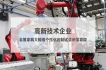 夢天木門 | 夢天木作榮獲 “2022家居消費者口碑品牌” 獎