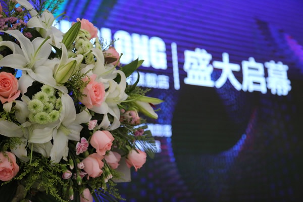 多寶隆