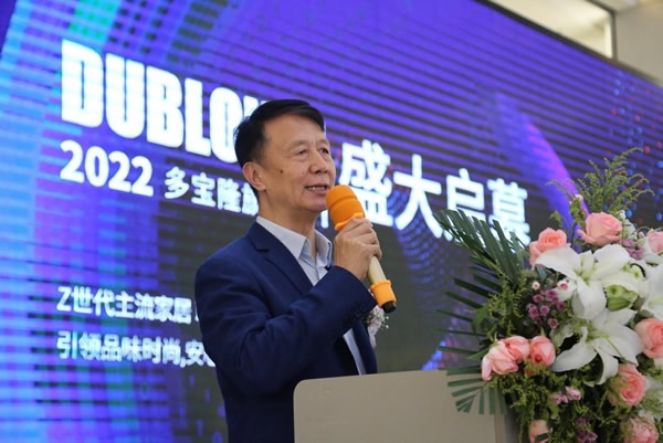 多寶隆