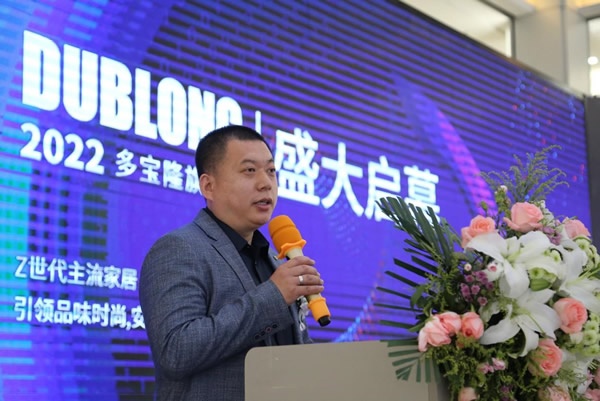 多寶隆